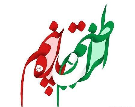 عکس پروفایل ایران