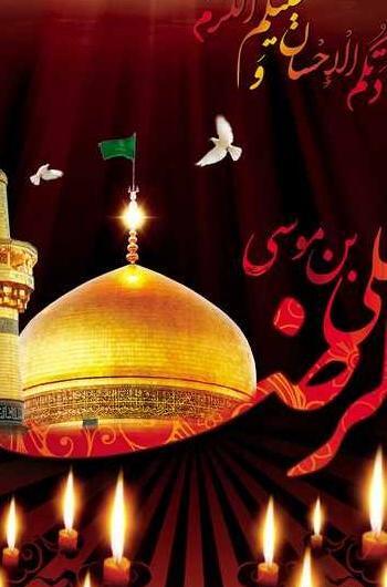 عکس حرم خوشگل