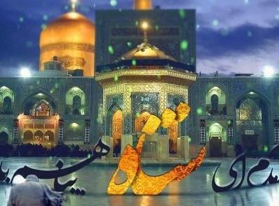عکس حرم خوشگل