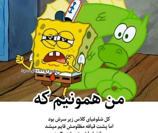عکس آزاد شدم خوشحالم ننه