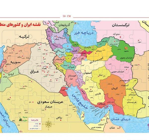 عکس ایران و کشورهای همسایه