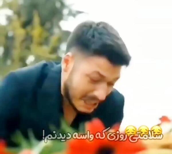 عکس غمگین قبر
