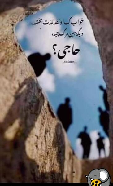 عکس غمگین قبر