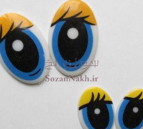عکس عروسک چشم بلبلی