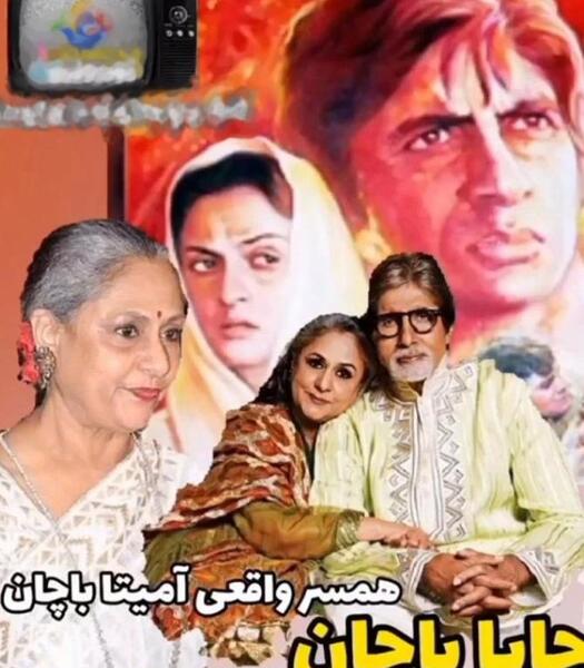 عکس فیلم شعله
