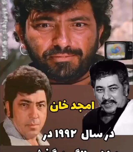 عکس فیلم شعله