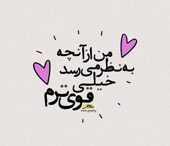 عکس متن زیبا برای بیوگرافی واتساپ انگلیسی