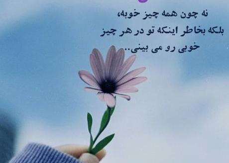 عکس متن زیبا برای بیوگرافی واتساپ انگلیسی