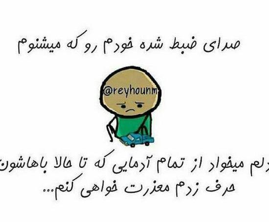 عکس نوشته پروفایل پسرم تولدت مبارک