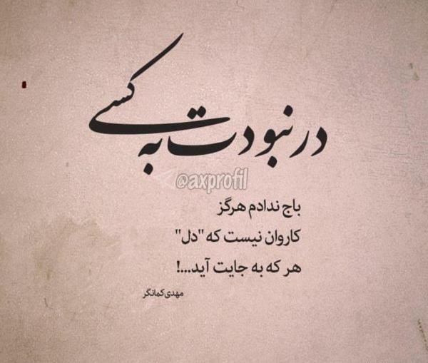 عکس نوشته پروفایل پسرم تولدت مبارک