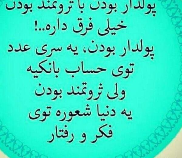 عکس نوشته های کوتاه و پر معنی