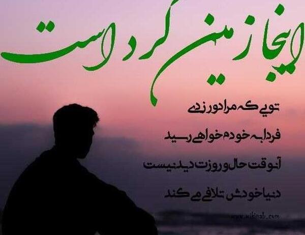 عکس نوشته تلافی خیانت