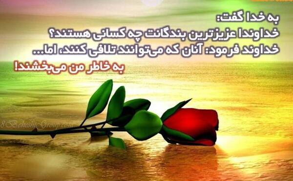 عکس نوشته تلافی خیانت
