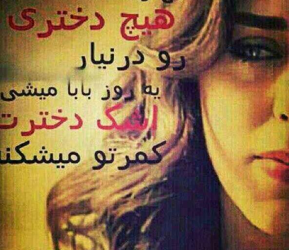 عکس نوشته تلافی خیانت