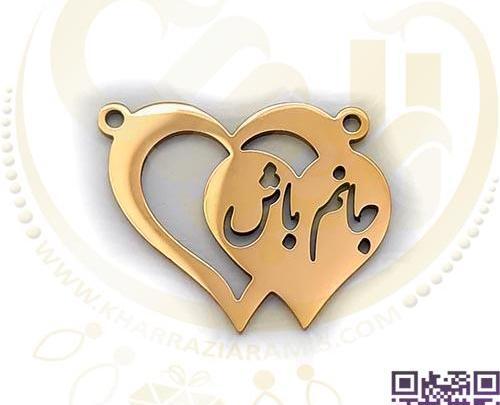 عکس قلب طلایی
