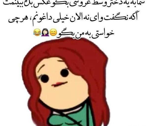 عکس نوشته طنز خیلی باحال