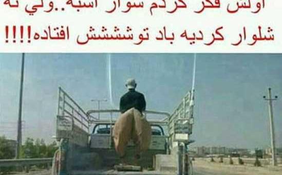 عکس نوشته طنز خیلی باحال