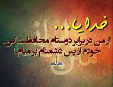 عکس نوشته طنز خیلی باحال