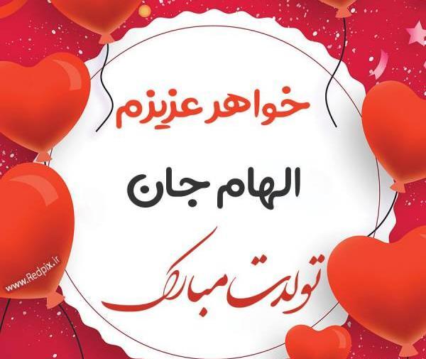 عکس نوشته محدثه جون