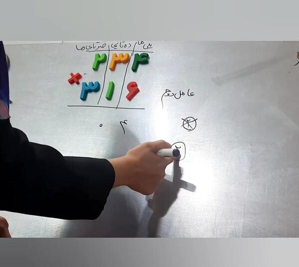 عکس ضرب سه رقم در سه رقم