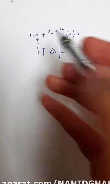 عکس ضرب سه رقم در سه رقم