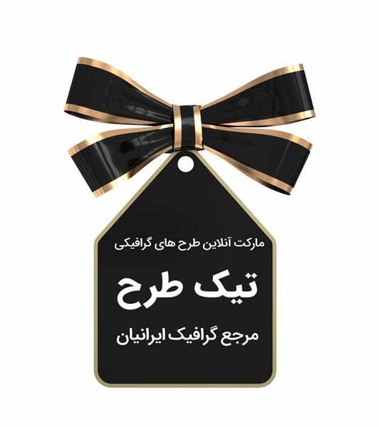 عکس جعبه کادو آبی