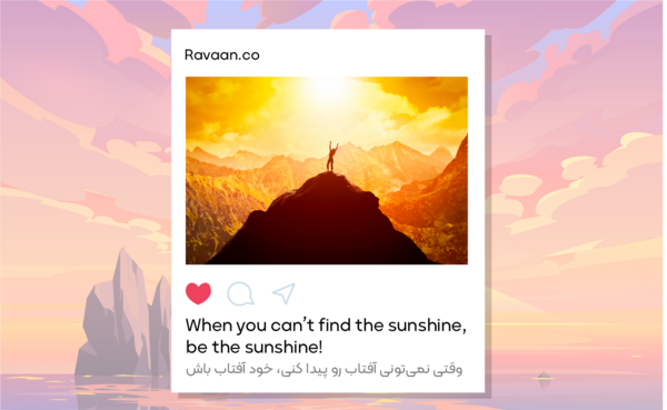 ایده برای کپشن عکس خودم