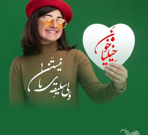 ایده برای کپشن عکس خودم