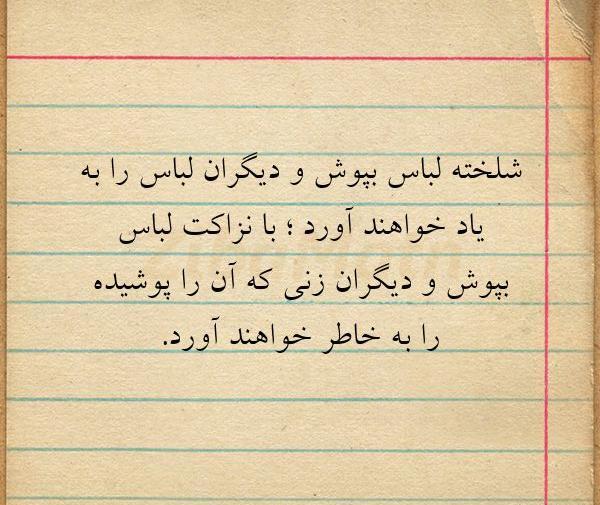 ایده برای کپشن عکس خودم
