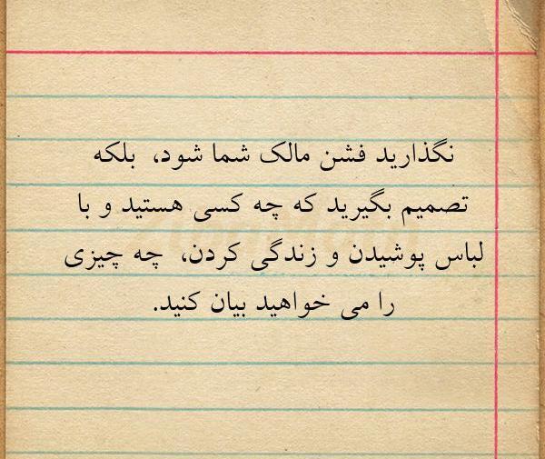 ایده برای کپشن عکس خودم