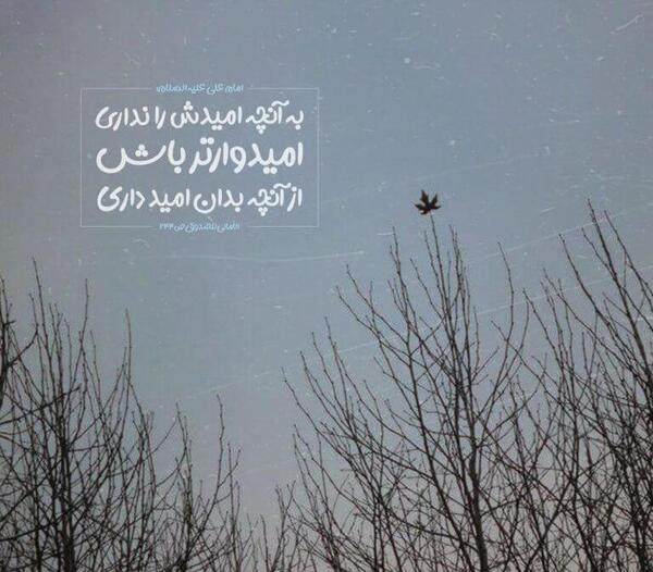 عکس حدیث درباره آبروداری