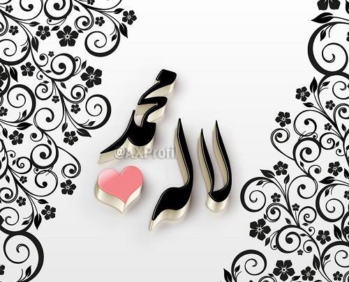 عکس نوشته تولد لاله