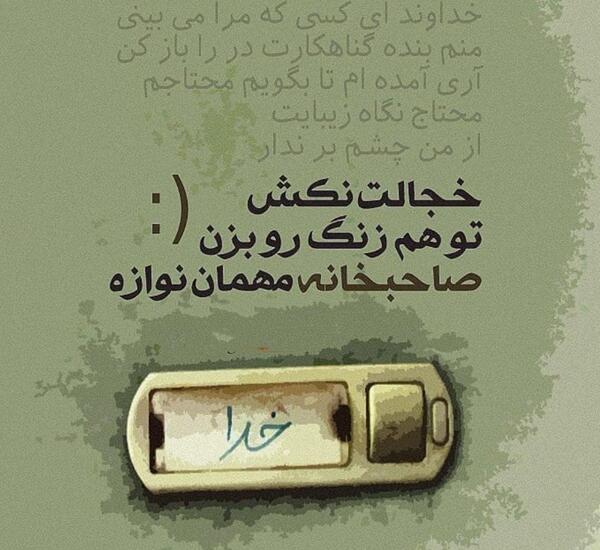 عکس نوشته تولد لاله