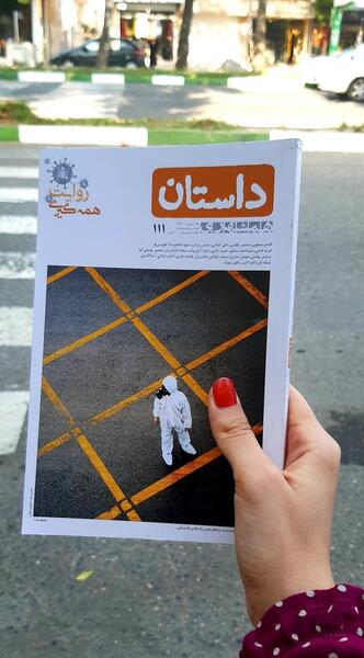 عکس نوشته تولد لاله