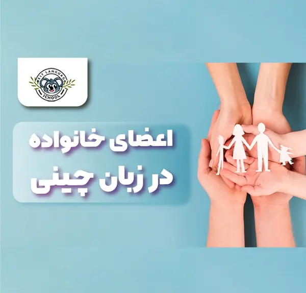 عکس تاتو مادر به زبان چینی