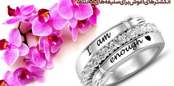 عکس انگشتر آغوش طلا