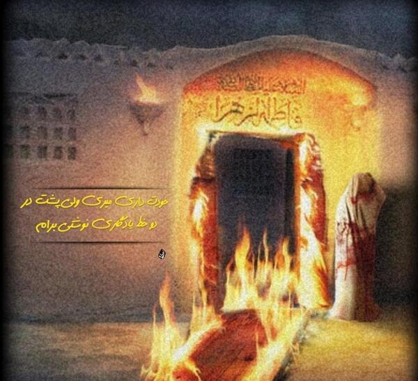 عکس زهرا یادگاری