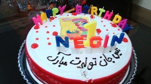 عکس نوشته اسم نگین زیبا