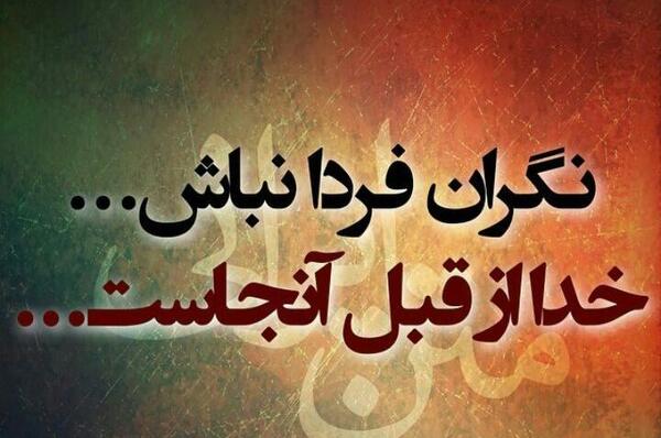 عکس نوشته زیبا طنز
