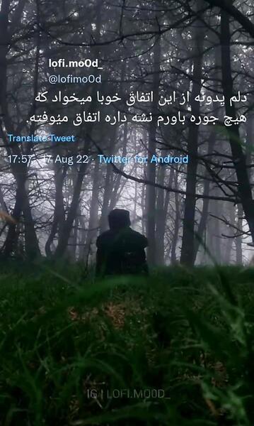 عکس نیکا فلاحی قبل از عمل صورت