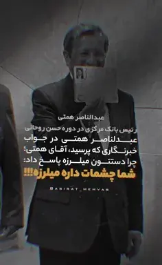 عکس نیکا فلاحی قبل از عمل صورت