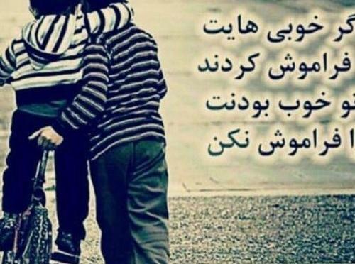 عکس پروفایل پسرونه رفیق
