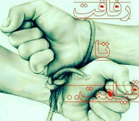 عکس پروفایل پسرونه رفیق