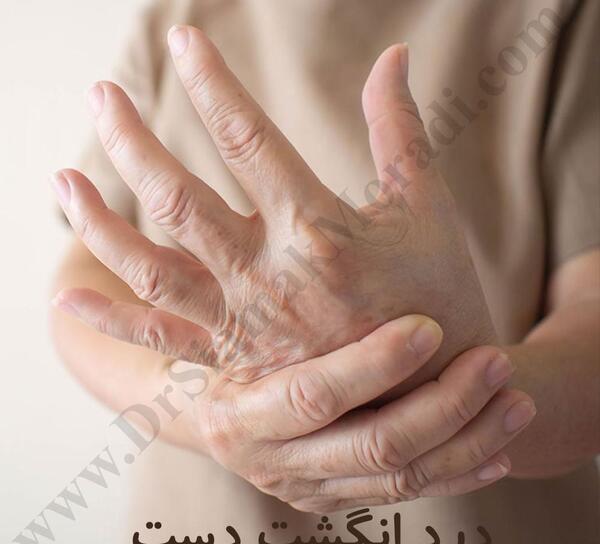 عکس ضرب دیدگی انگشت دست