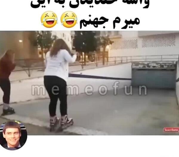 عکس نوشته دخترونه خنده دار برای استوری