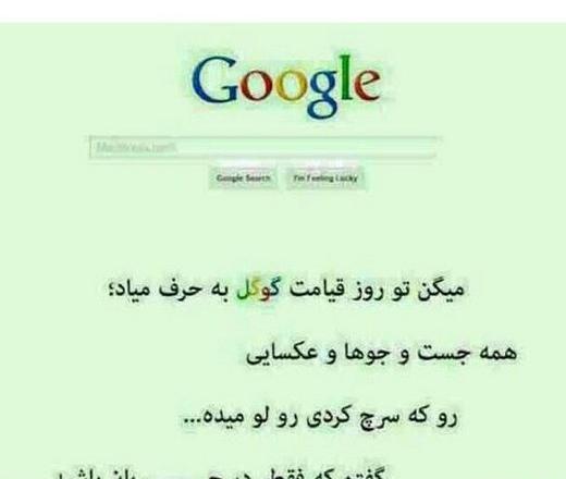 عکس نوشته دخترونه خنده دار برای استوری