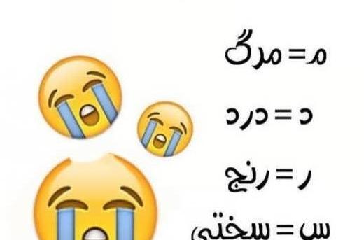 عکس نوشته دخترونه خنده دار برای استوری
