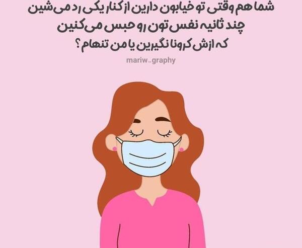 عکس نوشته دخترونه خنده دار برای استوری