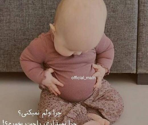 عکس نوشته دخترونه خنده دار برای استوری