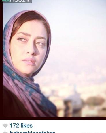 عکس نوشته بهار کیان افشار
